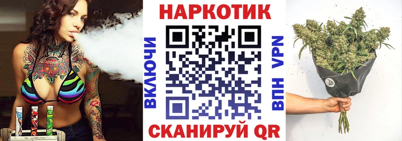 Купить закладку Конопля АМФ ГАШ Меф APVP Кингисепп