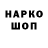 Кодеин напиток Lean (лин) Genuine_Thunder