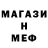 МЕТАДОН methadone M Leza