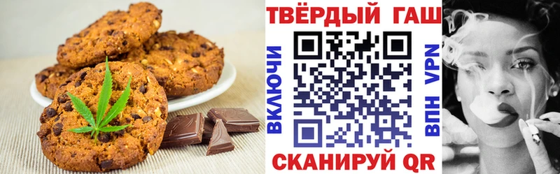 Купить  Кингисепп  Еда ТГК марихуана 