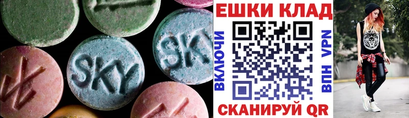 Ecstasy VHQ  Купить где  Кингисепп 