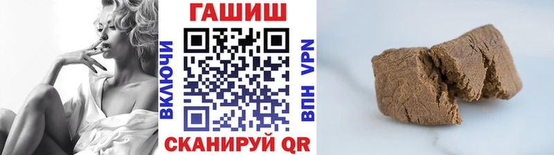 Купить где  Кингисепп  ГАШИШ ice o lator 