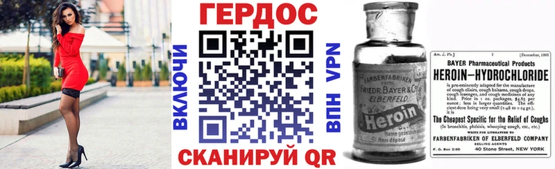 Купить где  Кингисепп  Героин афганец 