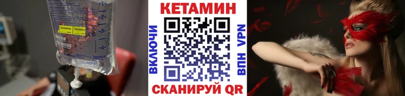 Кетамин ketamine  Купить  Кингисепп 