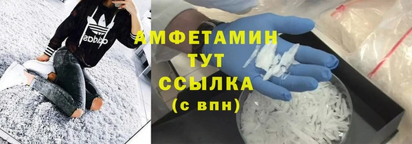 мяу мяу мука Кинешма