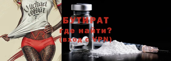 мяу мяу мука Кинешма
