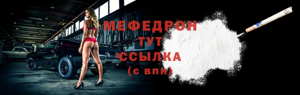 мяу мяу мука Кинешма