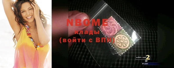 мяу мяу мука Кинешма