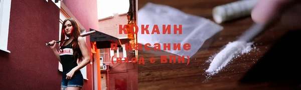 мяу мяу мука Кинешма