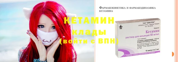 мяу мяу мука Кинешма