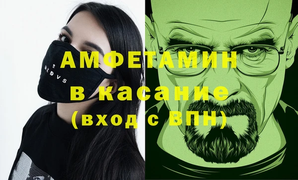 мяу мяу мука Кинешма