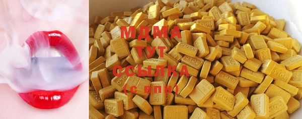 мяу мяу мука Кинешма