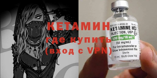 мяу мяу мука Кинешма