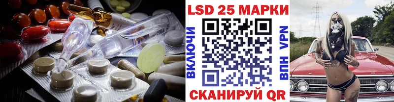 Купить  Кингисепп  LSD-25 экстази кислота 