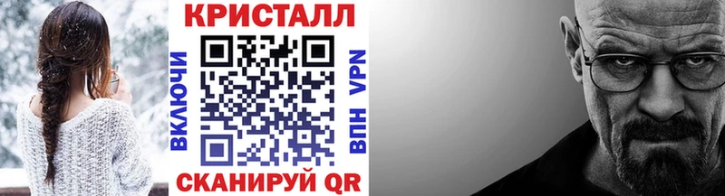Купить  Кингисепп  МЕТАМФЕТАМИН винт 