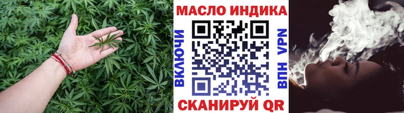 Дистиллят ТГК вейп  Купить закладки  Кингисепп 